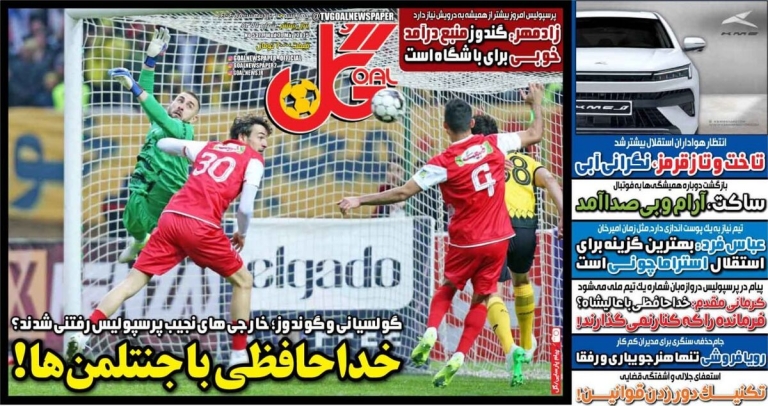 خداحافظی با عالیشاه؟ فرمانده را که کنار نمی گذارند!