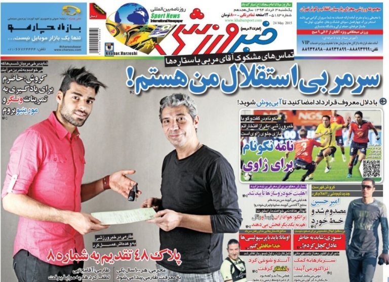 سرمربی بعدی استقلال من هستم!