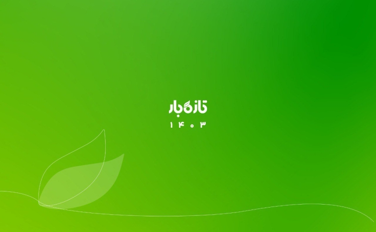 تعداد کاربران تازه‌بار ۲۵۰ درصد رشد مرکب سالانه داشته است